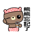 I love Machee bear（個別スタンプ：4）