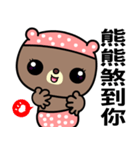 I love Machee bear（個別スタンプ：6）