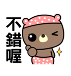 I love Machee bear（個別スタンプ：7）