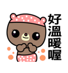 I love Machee bear（個別スタンプ：16）