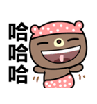 I love Machee bear（個別スタンプ：17）