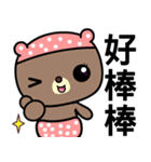 I love Machee bear（個別スタンプ：26）