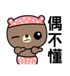 I love Machee bear（個別スタンプ：28）