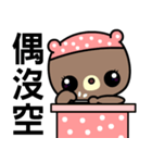 I love Machee bear（個別スタンプ：33）