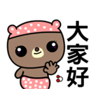 I love Machee bear（個別スタンプ：34）