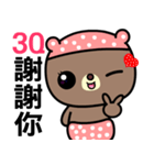 I love Machee bear（個別スタンプ：37）