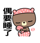 I love Machee bear（個別スタンプ：39）