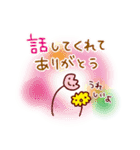 やさしさいっぱい・思いやりスタンプ（個別スタンプ：14）