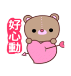 I love my Yugee bear（個別スタンプ：1）