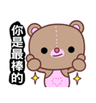 I love my Yugee bear（個別スタンプ：3）