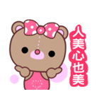 I love my Yugee bear（個別スタンプ：4）