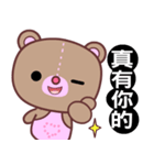 I love my Yugee bear（個別スタンプ：6）