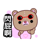 I love my Yugee bear（個別スタンプ：7）