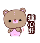 I love my Yugee bear（個別スタンプ：14）
