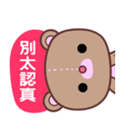 I love my Yugee bear（個別スタンプ：15）