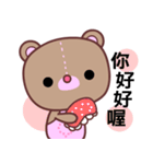 I love my Yugee bear（個別スタンプ：24）