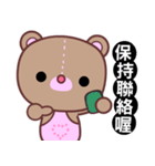 I love my Yugee bear（個別スタンプ：26）