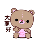 I love my Yugee bear（個別スタンプ：27）