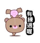 I love my Yugee bear（個別スタンプ：28）