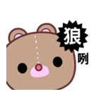 I love my Yugee bear（個別スタンプ：30）