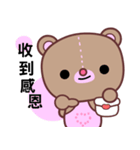 I love my Yugee bear（個別スタンプ：31）