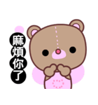 I love my Yugee bear（個別スタンプ：33）
