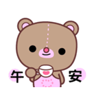 I love my Yugee bear（個別スタンプ：38）