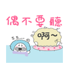 Good Flash ~ seal rolls 2（個別スタンプ：18）