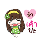 LOVE LOVE.（個別スタンプ：2）