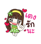 LOVE LOVE.（個別スタンプ：3）