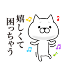 困り顔にゃんこ2016（個別スタンプ：5）