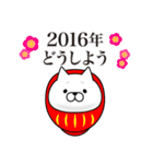 困り顔にゃんこ2016（個別スタンプ：24）