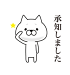 困り顔にゃんこ2016（個別スタンプ：25）