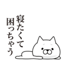 困り顔にゃんこ2016（個別スタンプ：28）