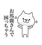 困り顔にゃんこ2016（個別スタンプ：31）