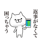 困り顔にゃんこ2016（個別スタンプ：38）