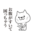 困り顔にゃんこ2016（個別スタンプ：39）