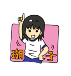 ココすたんぷ（個別スタンプ：40）