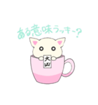 マグねこ（個別スタンプ：38）