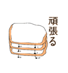 食パンくんくんくん（個別スタンプ：8）