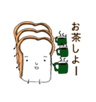 食パンくんくんくん（個別スタンプ：21）