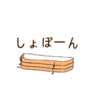 食パンくんくんくん（個別スタンプ：30）