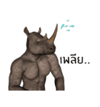 Rhino Man（個別スタンプ：8）