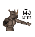 Rhino Man（個別スタンプ：13）