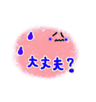 顔文字くんの気分スタンプ（個別スタンプ：3）