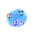 顔文字くんの気分スタンプ（個別スタンプ：36）