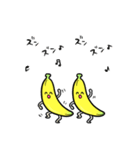 おいしいバナナ（個別スタンプ：3）