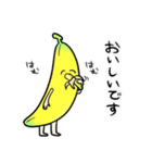 おいしいバナナ（個別スタンプ：18）