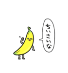 おいしいバナナ（個別スタンプ：31）