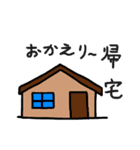 シンプルスタンパー（個別スタンプ：6）